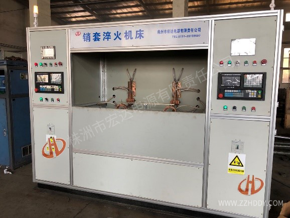 銷套、鋼套淬火機(jī)床